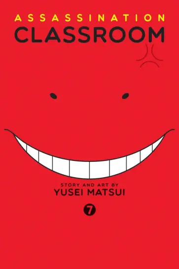 Yusei Matsui - Assassination Classroom. Volume 7 обложка книги