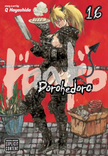 Q Hayashida - Dorohedoro. Volume 16 обложка книги