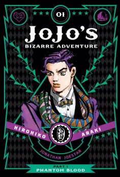 Hirohiko Araki - JoJo's Bizarre Adventure. Part 1. Phantom Blood. Volume 1 обложка книги
