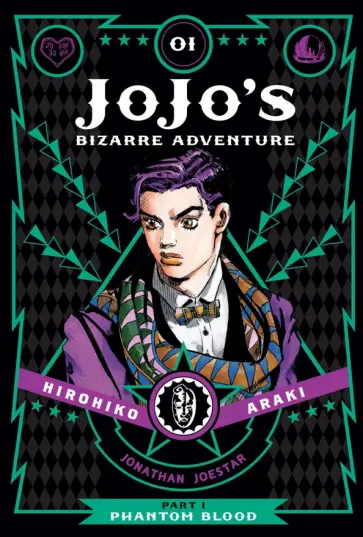 Hirohiko Araki - JoJo's Bizarre Adventure. Part 1. Phantom Blood. Volume 1 обложка книги