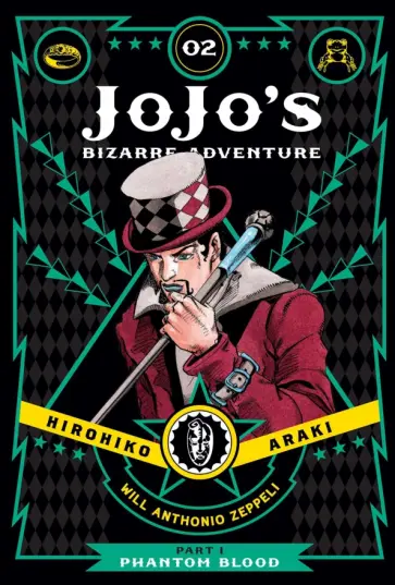 Hirohiko Araki - JoJo's Bizarre Adventure. Part 1. Phantom Blood. Volume 2 обложка книги