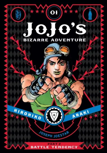 Hirohiko Araki - JoJo's Bizarre Adventure. Part 2. Battle Tendency. Volume 1 обложка книги