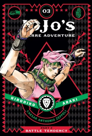 Hirohiko Araki - JoJo's Bizarre Adventure. Part 2. Battle Tendency. Volume 3 обложка книги