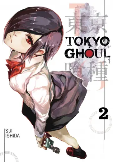 Sui Ishida - Tokyo Ghoul. Volume 2 Sui Ishida - Tokyo Ghoul. Volume 2 обложка книги