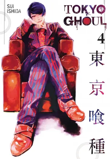 Sui Ishida - Tokyo Ghoul. Volume 4 Sui Ishida - Tokyo Ghoul. Volume 4 обложка книги