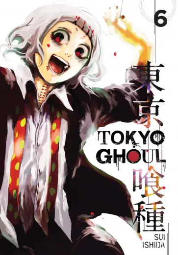 Sui Ishida - Tokyo Ghoul. Volume 6 Sui Ishida - Tokyo Ghoul. Volume 6 обложка книги