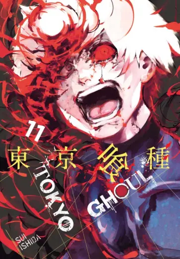 Sui Ishida - Tokyo Ghoul. Volume 11 Sui Ishida - Tokyo Ghoul. Volume 11 обложка книги