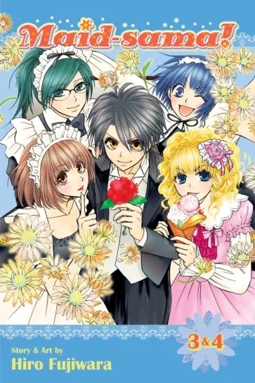 Hiro Fujiwara - Maid-Sama! 2-in-1 Edition. Volume 2 обложка книги