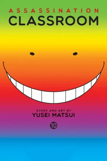 Yusei Matsui - Assassination Classroom. Volume 10 обложка книги