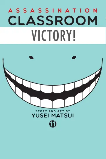 Yusei Matsui - Assassination Classroom. Volume 11 обложка книги