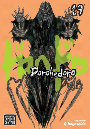 Q Hayashida - Dorohedoro. Volume 19 обложка книги