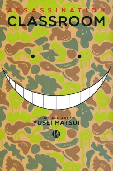 Yusei Matsui - Assassination Classroom. Volume 14 обложка книги