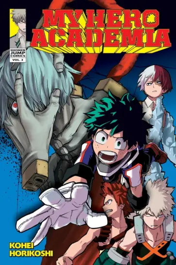 Kohei Horikoshi - My Hero Academia. Volume 3 обложка книги