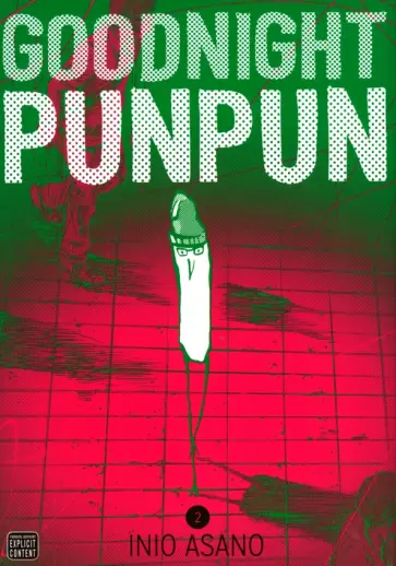 Inio Asano - Goodnight Punpun. Volume 2 обложка книги