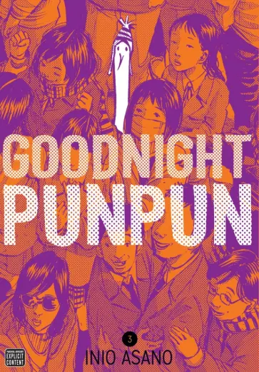 Inio Asano - Goodnight Punpun. Volume 3 обложка книги