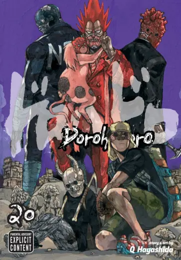 Q Hayashida - Dorohedoro. Volume 20 обложка книги