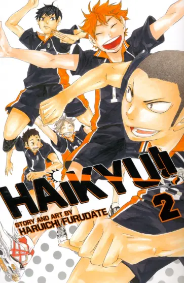 Haruichi Furudate - Haikyu!! Volume 2 Haruichi Furudate - Haikyu!! Volume 2 обложка книги