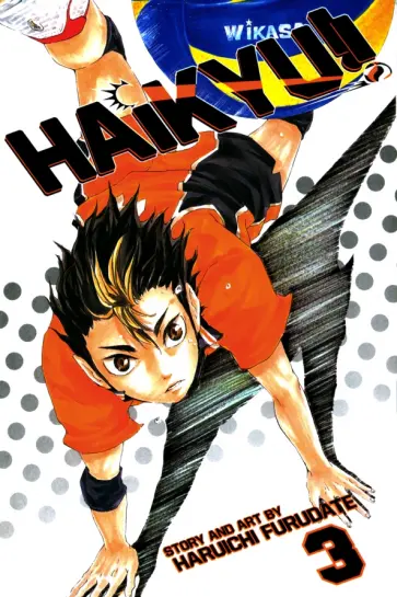 Haruichi Furudate - Haikyu!! Volume 3 Haruichi Furudate - Haikyu!! Volume 3 обложка книги