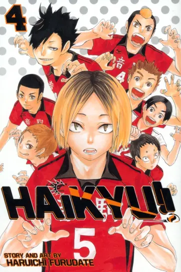 Haruichi Furudate - Haikyu!! Volume 4 Haruichi Furudate - Haikyu!! Volume 4 обложка книги
