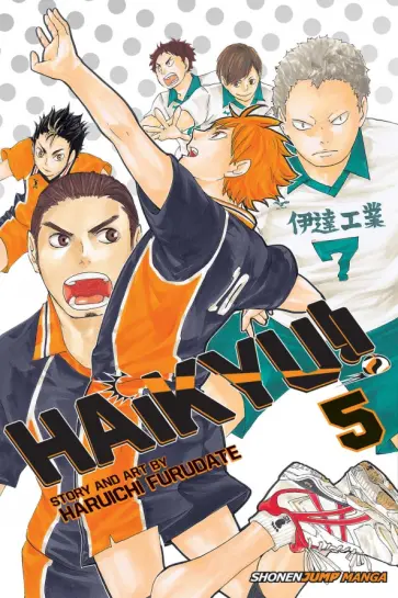 Haruichi Furudate - Haikyu!! Volume 5 Haruichi Furudate - Haikyu!! Volume 5 обложка книги