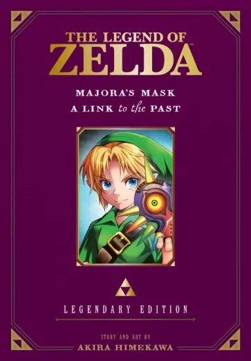 Akira Himekawa - The Legend of Zelda. Majora's Mask. A Link to the Past. Legendary Edition обложка книги