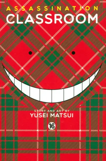 Yusei Matsui - Assassination Classroom. Volume 16 обложка книги