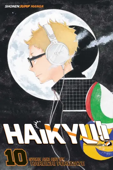 Haruichi Furudate - Haikyu!! Volume 10 Haruichi Furudate - Haikyu!! Volume 10 обложка книги
