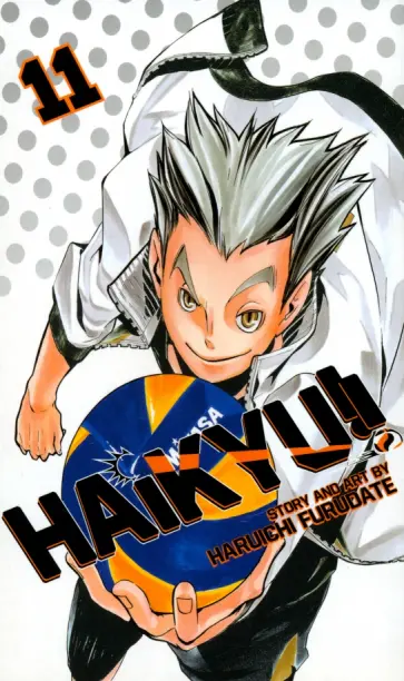Haruichi Furudate - Haikyu!! Volume 11 Haruichi Furudate - Haikyu!! Volume 11 обложка книги