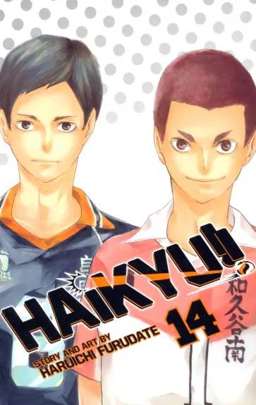Haruichi Furudate - Haikyu!! Volume 14 Haruichi Furudate - Haikyu!! Volume 14 обложка книги