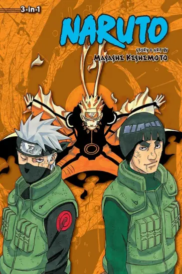 Masashi Kishimoto - Naruto. 3-in-1 Edition. Volume 21 Masashi Kishimoto - Naruto. 3-in-1 Edition. Volume 21 обложка книги