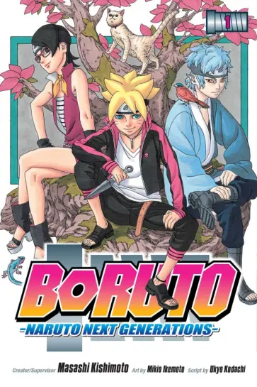 Ukyo Kodachi - Boruto. Naruto Next Generations. Volume 1 Ukyo Kodachi - Boruto. Naruto Next Generations. Volume 1 обложка книги