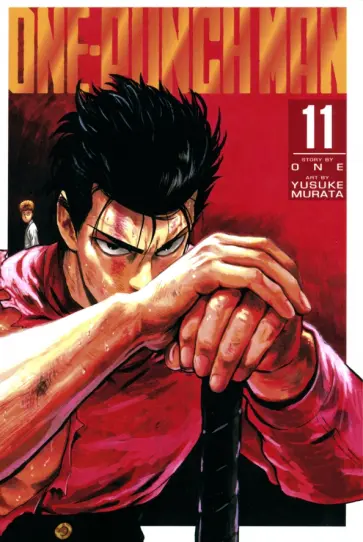 ONE - One-Punch Man. Volume 11 ONE - One-Punch Man. Volume 11 обложка книги
