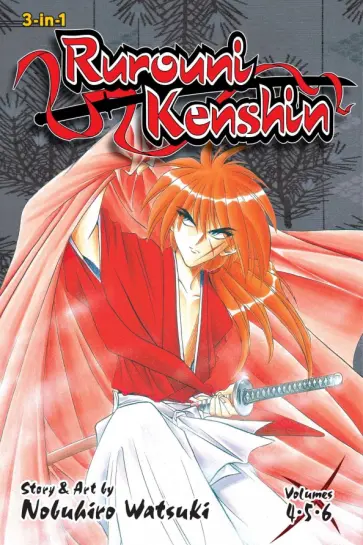 Nobuhiro Watsuki - Rurouni Kenshin. 3-in-1 Edition. Volume 2 обложка книги