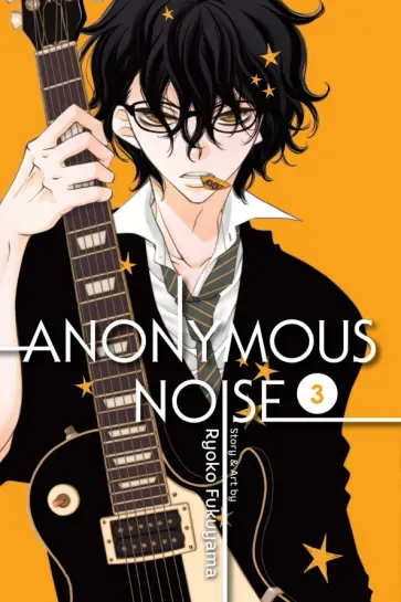 Ryoko Fukuyama - Anonymous Noise. Volume 3 обложка книги