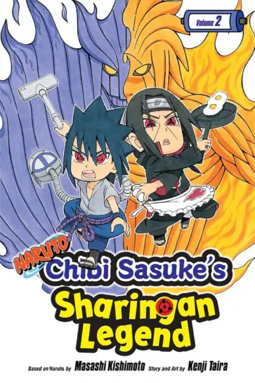 Kenji Taira - Naruto. Chibi Sasuke's Sharingan Legend. Volume 2 обложка книги