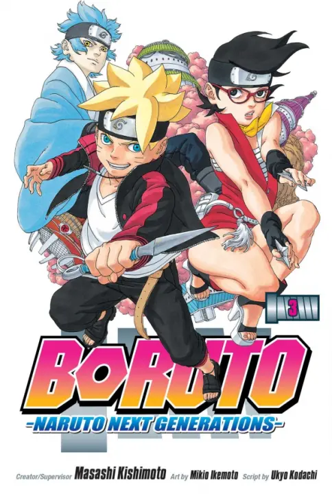 初版BORUTO - NARUTO NEXT GENERATIONS 484-0