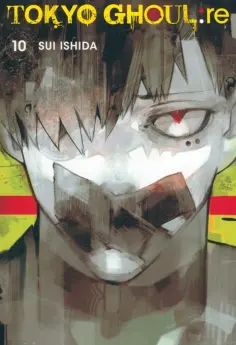 Sui Ishida - Tokyo Ghoul: re. Volume 10 Sui Ishida - Tokyo Ghoul: re. Volume 10 обложка книги