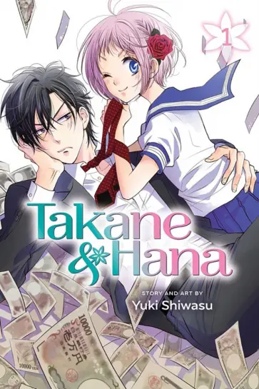 Yuki Shiwasu - Takane & Hana. Volume 1 обложка книги