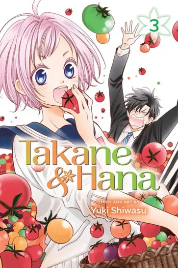 Yuki Shiwasu - Takane & Hana. Volume 3 обложка книги