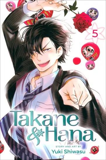 Yuki Shiwasu - Takane & Hana. Volume 5 обложка книги
