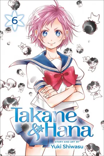 Yuki Shiwasu - Takane & Hana. Volume 6 обложка книги