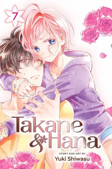 Yuki Shiwasu - Takane & Hana. Volume 7 обложка книги