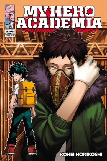 Kohei Horikoshi - My Hero Academia. Volume 14 обложка книги