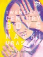 20th Century Boys
