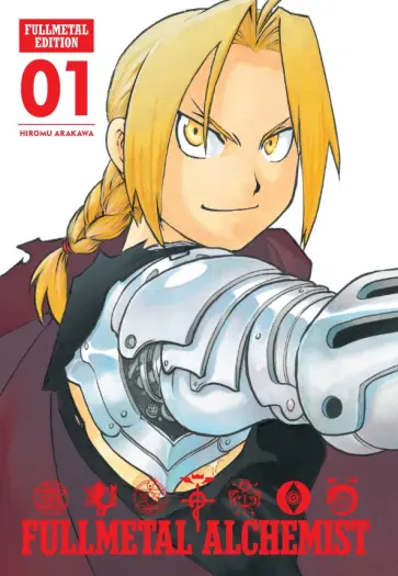 Hiromu Arakawa - Fullmetal Alchemist. Fullmetal Edition. Volume 1 обложка книги