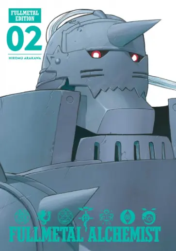 Hiromu Arakawa - Fullmetal Alchemist. Fullmetal Edition. Volume 2 обложка книги