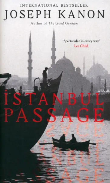 Joseph Kanon - Istanbul Passage обложка книги