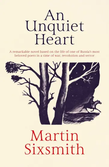 Martin Sixsmith - An Unquiet Heart Martin Sixsmith - An Unquiet Heart обложка книги