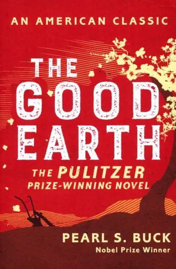 Pearl Buck - The Good Earth Pearl Buck - The Good Earth обложка книги