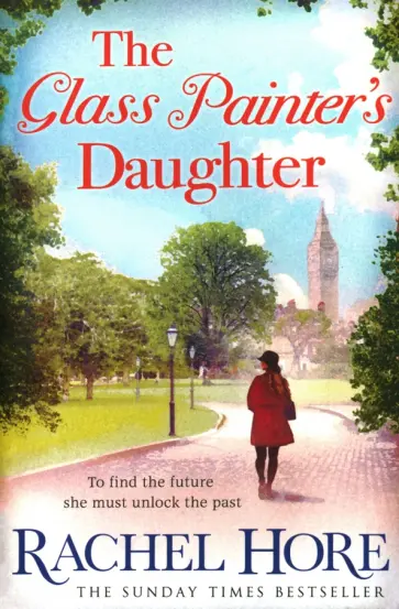 Rachel Hore - The Glass Painter's Daughter обложка книги